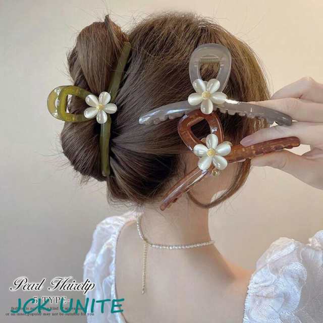 バンスクリップ ヘアアクセサリー ヘアクリップ 大きめ しっかり 大きい 大 レディース フラワー 花 クリア クリップ 髪飾り まとめ髪 ヘアアレンジ ヘアアクセ