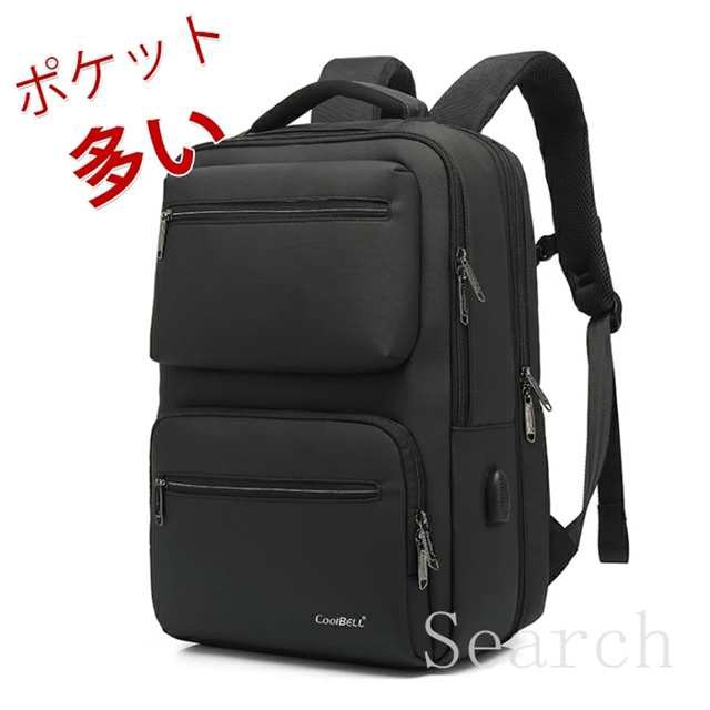 ビジネス リュック 大容量 防水 多機能 リュックサック 旅行 15.6 インチ PC バッグ ラップトップ バックパック アウトドア レインカバー付 USBポート