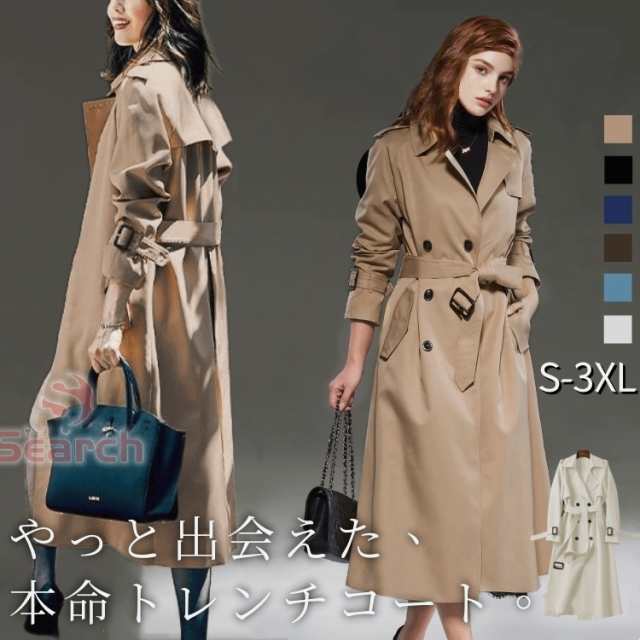 トレンチコート レディース 春 当店オリジナル 【2025新色】コート アウター 卒業式 卒園式 入学式 ロング ロングコート 羽織り オールシーズン ビジネス 通勤 きれいめ 大きいサイズ 20代 