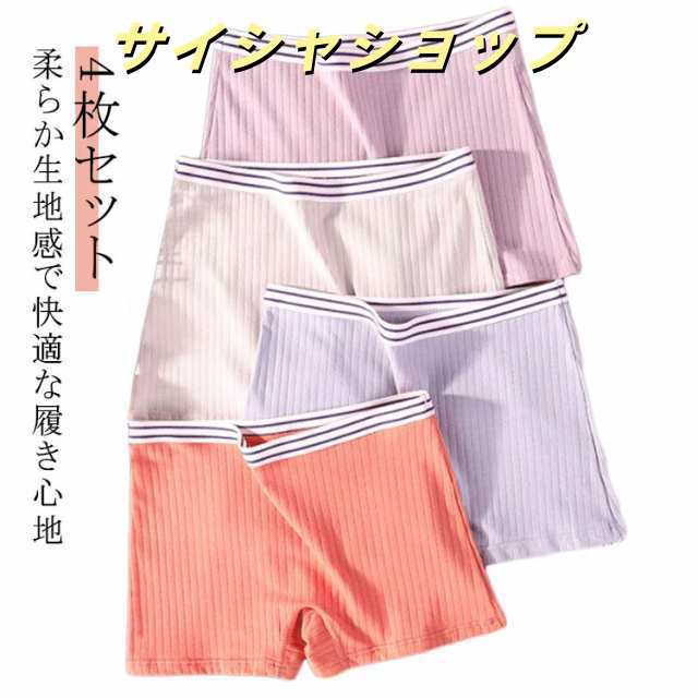 ボックスショーツ 4枚組 レディース キッズ M?4XL 女の子 大人 綿 トランクス ショーツ ボクサー パンツ 下着 インナー 子供 中学生 小学生 高学年 女子 ジュニア コットン 高校生 シン