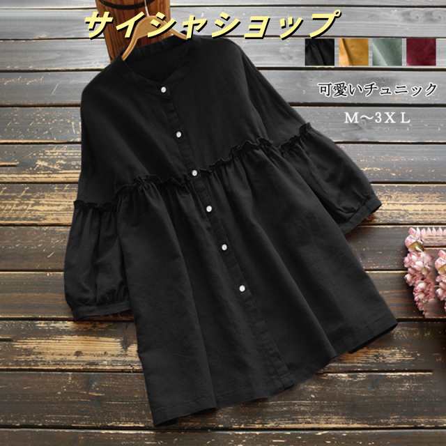 【一部翌日発送/最安1999円+P5倍】シャツ ブラウス レディース チュニック トップス 無地 ロングシャツ 長袖 春秋 aライン シャツブラウス ロング 大きいサイズ アウター 羽織り uネック 