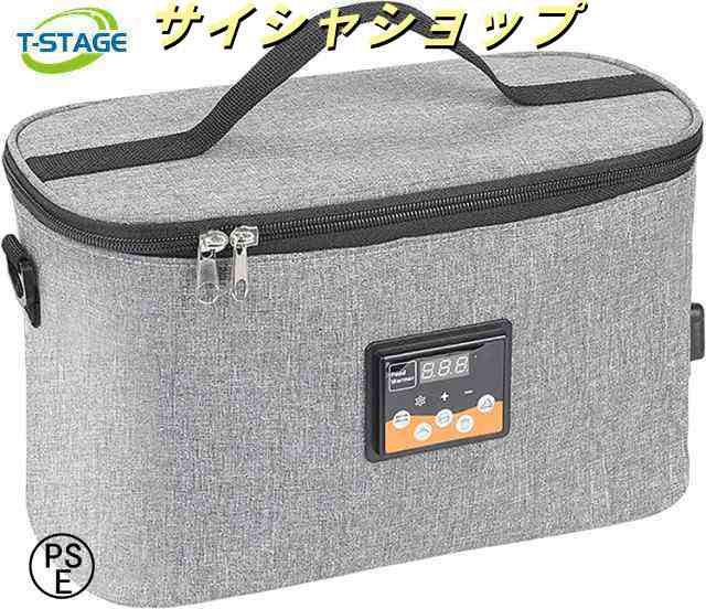 保温 バッグ 車載 用 ヒーター 内臓 電気 お 弁当 袋 断熱 大 容量 8 L シガー アダプター 加熱 ランチ 出かけ 車