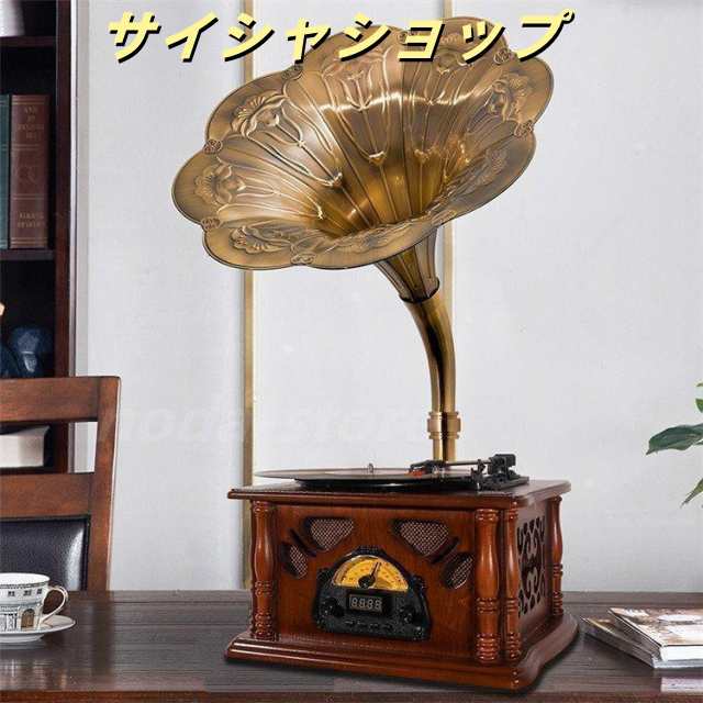 貴族の高級品 木製 家具 音響 インテリア コレクション 蓄音機 SP盤 33、45、78回転対応 レコード/針付き レコードプレーヤー