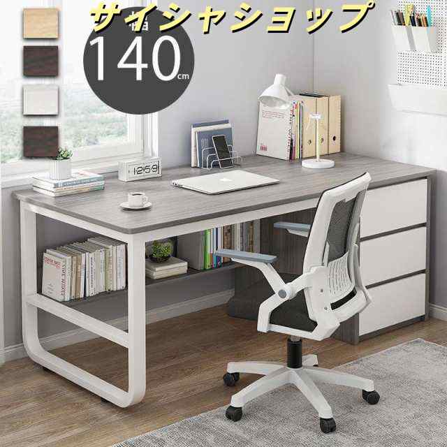 パソコンデスク デスク 机 学習机 勉強机 おしゃれ L字型100cm 120cm 140cm PCデスク オフィスデスク ゲーミングデスク 大人 シンプル eスポーツ