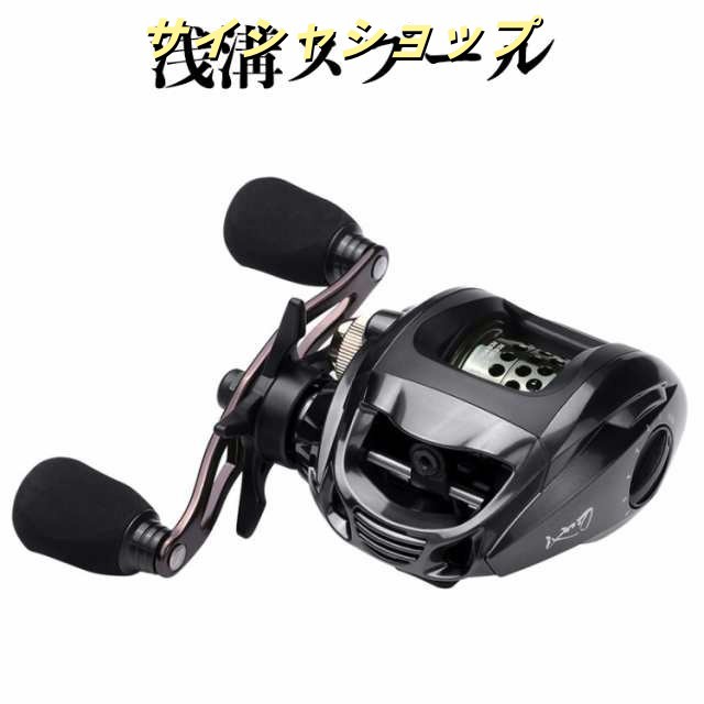 リール ベイトリール 左 右 ハンドル 左巻き 右巻き 軽量 遠投 N48磁気ブレーキ ベイトフィネス 軽量ルアー 最大ドラグ力5.5kg ギア比