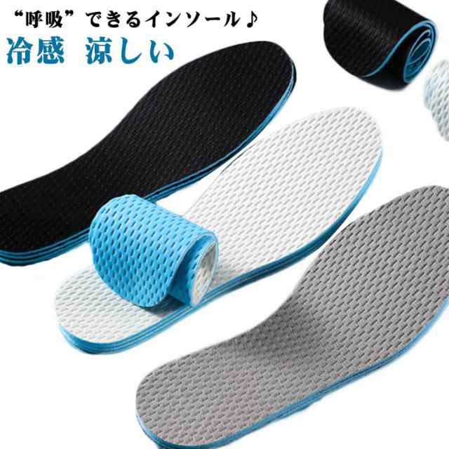 レディース 中敷き 冷感 涼しい ひんやり 薄い 低反発 スニーカー 抗菌 防臭 インソール 8足入り 素足 パンプス インソール 汗 消臭 中敷 運動靴 素足用 長靴 足の臭い対策 放湿 吸湿 素足