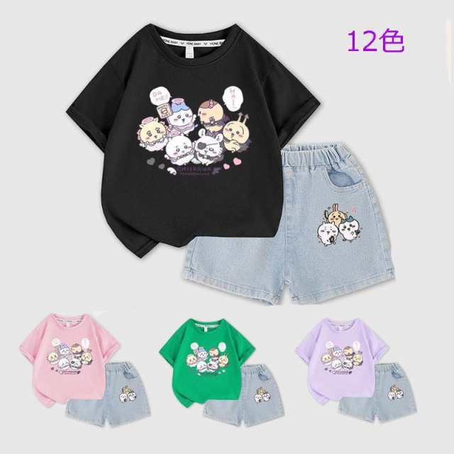 ちいかわ 服 上下セット ウサギ モモンガ キッズ 子供 シャツ 半袖 春夏秋用 快適 かわいい プレゼント ギフト 子部屋着 寝間着 キッズ パジャマ 上