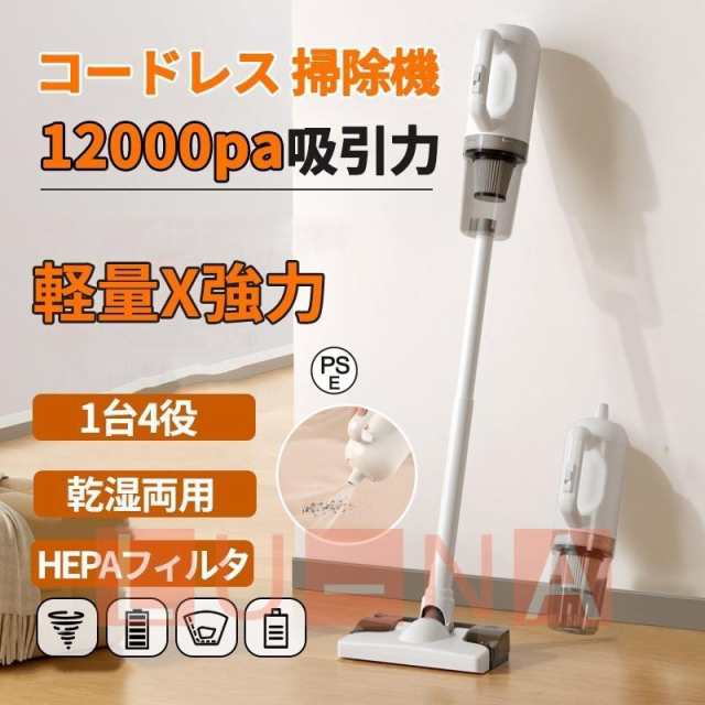 掃除機 コードレス 強力 スティック型 マキタ サイクロン 充電式 シロカ 小型 4WAY ハンディ掃除機 1台4役 乾湿両用 軽量化 強力吸引 2023最新 コンパクト
