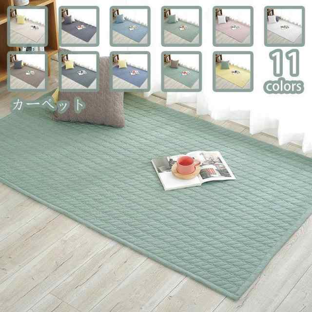 カーペット キルトラグ 洗える ラグマット 2畳 夏用 綿100% 防ダニ 抗菌 防臭 滑り止め付 四季通用 床暖房 ホットカーペット対応 オールシーズン使えます