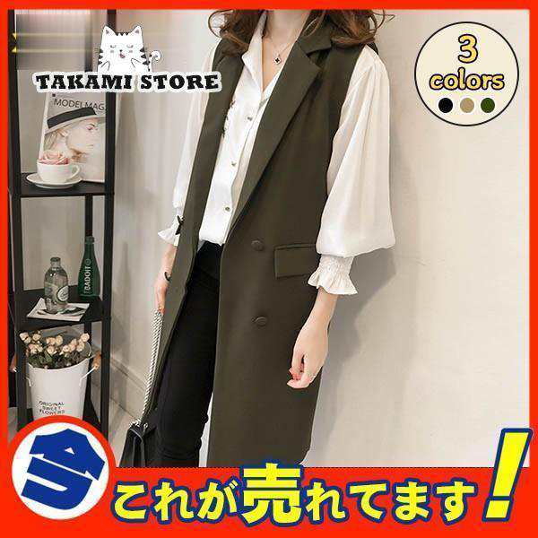ジレ レディース コート ジャケット ロング ベスト テーラード トレンチ 秋 春 アウター 無地 制服 上品 オフィス 通勤 フォーマル 事務服 大きいサイズ
