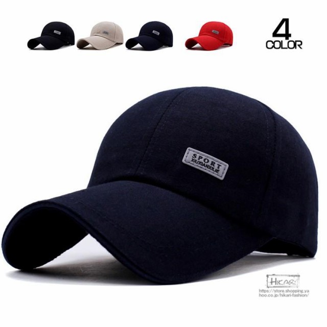 キャップ 帽子 メンズ レディース 夏 UVカット ハット 紫外線対策用 日よけ帽子 釣り アウトドア 登山 男女兼用 父の日 プレゼント