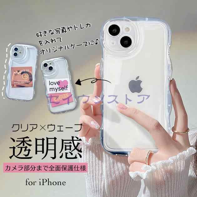 i Phone15 Plus 16 ケース クリア アイフォン14スマホケース 背面収納 12 プロ 携帯ケース スマホ 携帯 i Phoneケース 透明