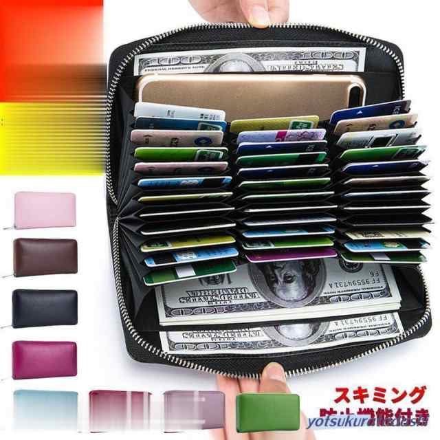 長財布 メンズ レディース 本革 財布 カード36枚 ラウンドファスナー ウォレット カードホルダー ファスナー 多機能 大容量 レザー 革 牛革 サイフ