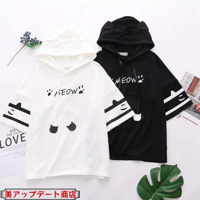 かわいい?と評判の Tシャツ 猫柄ｔシャツ マニアル ｔシャツ 森ガール フード付きTシャツ 半袖 トレーナー