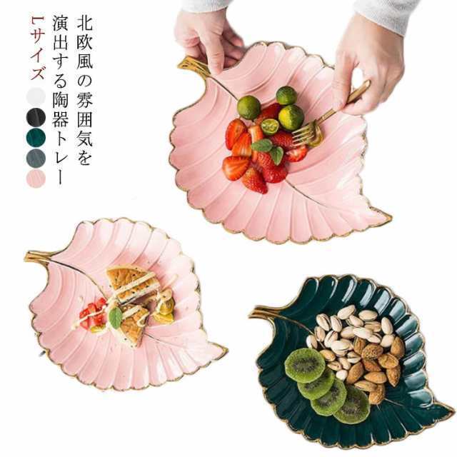 【Lサイズ L 長32*幅24*高3.2cm】陶器 皿 フプレート 磁器 お皿 おしゃれ 北欧風 トレー 小物 収納 アクセサリー トレー 北欧 トレイ 小物入れ 陶器 卓上 オシャレ 可愛い かわい
