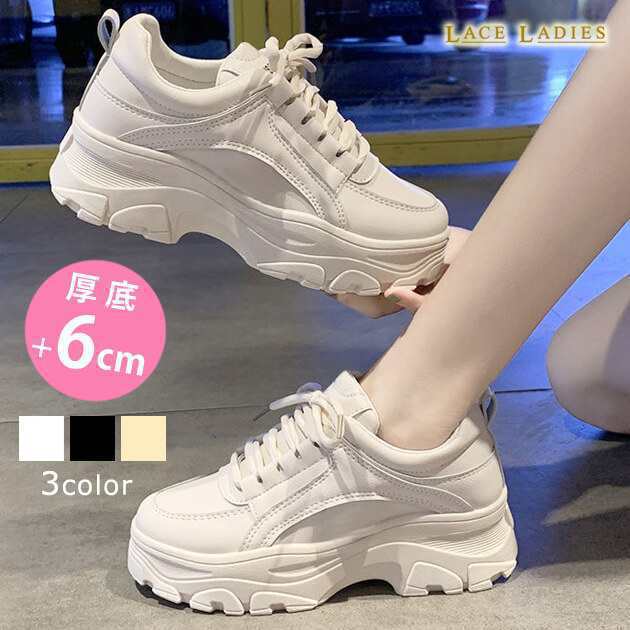 厚底 スニーカー ダッドスニーカー レディース ダッドシューズ ボリュームスニーカー インヒール 美脚 フラットシューズ カジュアル タウンシューズ レースアップ 滑らない 防滑ソール 黒 白 ブラッ