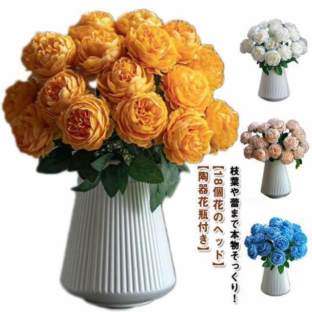 薔薇 ボリューム バラ ローズ 造花 花束 アートフラワー 陶器 オフィス ホーム 母 お店 ブーケ 装飾 リビング 女性 花瓶付き 枯れない 北欧 おしゃれ 玄関 花 かわいい インテリア 妻 バラ