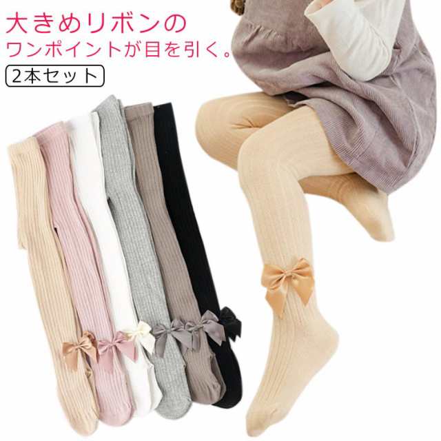 ソックス ベビー タイツ キッズ パンスト リボン 女の子 子供 リブ ストッキング 靴下 赤ちゃん かわいい 2本セット 防寒 入園式 卒園式 発表会 1-12歳 春 秋