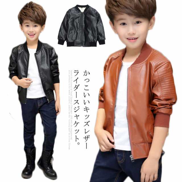 子供服 ライダースジャケット レザージャケット 裏ボア ジャケット コート ブルゾン PU 男の子 キッズ ジュニア 裏起毛 立ち襟 厚手 暖か 防寒 撥水 通園 通学 かっこいい 新作