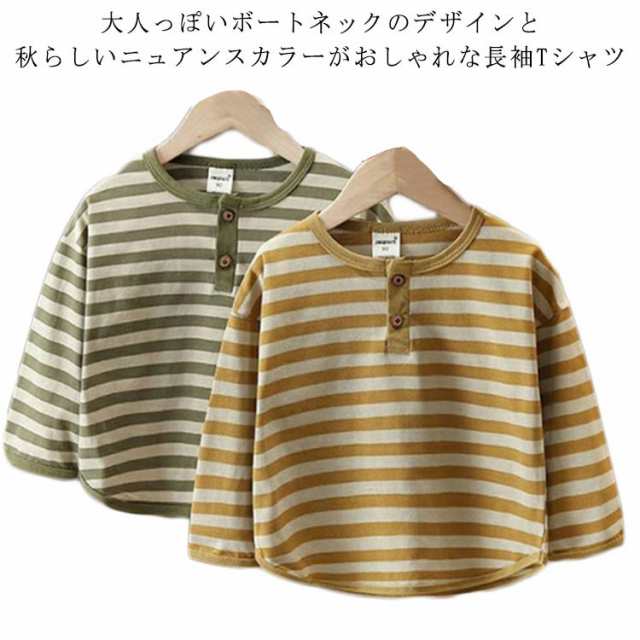 男の子 ボーダー ロンT 子供服 ロングTシャツ キッズ 女の子 通園 ビッグシルエット 長袖Tシャツ 吸汗 トップス 長そで シルエット トップス カットソー ボーイズ ガールズ クルーネック 通学