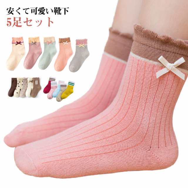 可愛い キッズ 韓国 クルーソックス 5足セット 靴下 通園 ファッション 靴下 ベビー服 クルー丈 子供服 ソックス 韓国子供服 ベビー 韓国 男の子 ベビーファッション 春 秋 滑り止め 女の子 