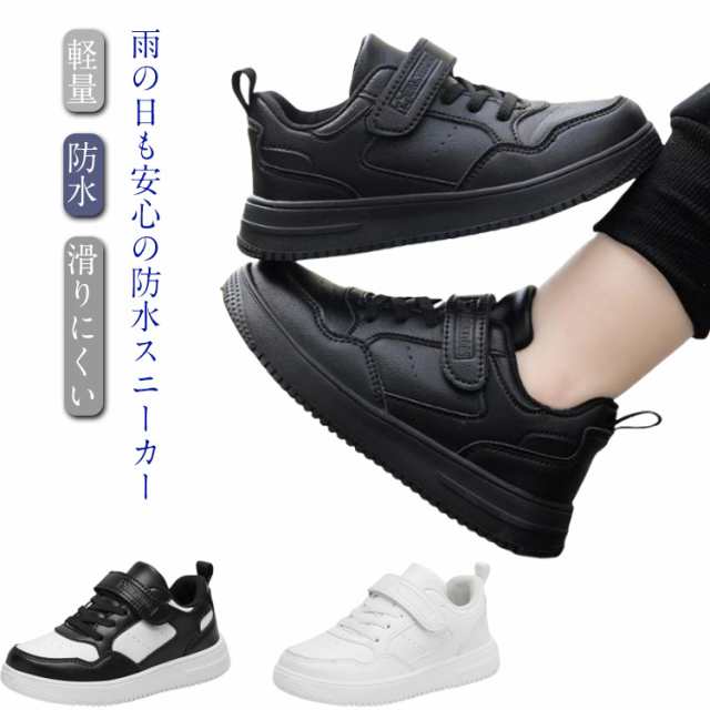 キッズ スニーカー 男の子 防水 女の子 中学生 男児 履きやすい 子供 通学靴 小学生 防水 靴 マジックテープ 軽量 学校 女児 ローカット ジュニア 運動会 子供靴 運動靴