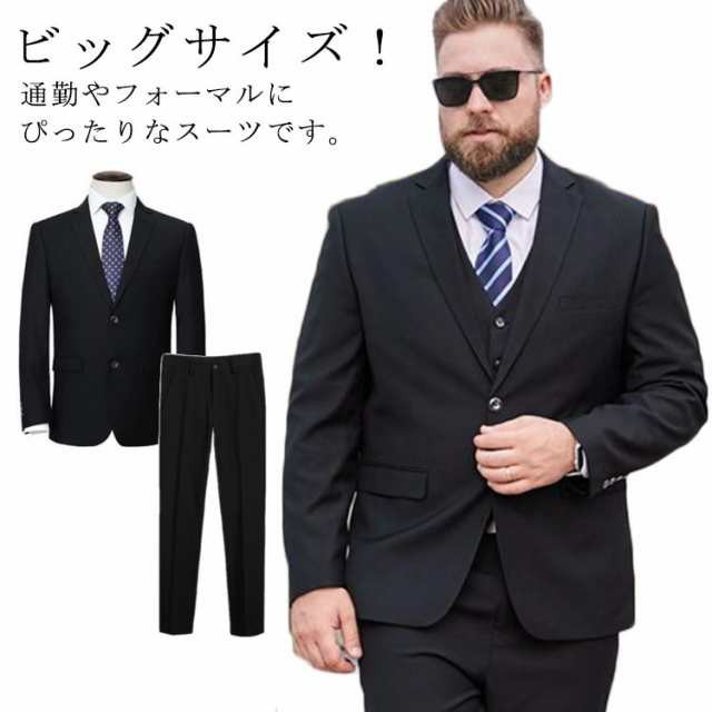 大きいサイズ スーツ メンズ フォーマル スーツ ビッグサイズ E体 テーラードジャケット パンツ 洗える ウォッシャブル ビジネス スーツ セットアップ 上下 冠婚葬祭 結婚式 黒 オールシーズン 
