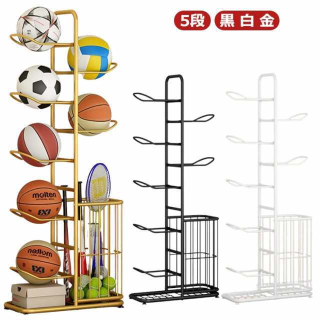 ボール 収納 ラック 玄関 ボールラック ボールスタンド 5段 バスケットボールラック ボールスタンドボール整理 カゴ ボール収納ランク 組み立て便利 ボールスタンドタワー ボール収納 ボールカゴ ボ