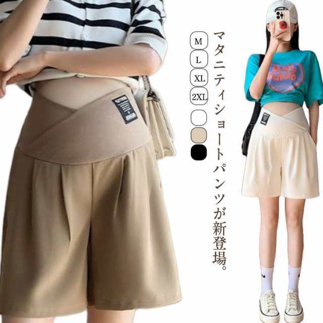ゆったり 冷感 大きい 秋 短パン ハーフパンツ 夏 マタニティ マタニティ マタニティ 半ズボン 夏用 部屋着 ルーム ズボン ウエア ルームウェア ショート パジャマ パンツ 無地 ズボン 春 可