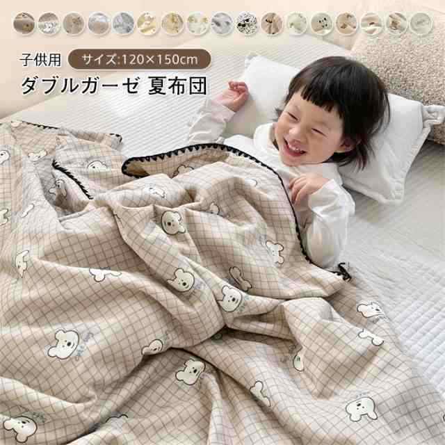 ガーゼケート 子供 綿100% 柄17種 肌掛け 夏布団 オールシーズン ふんわり やわらか 天然素材 4重ガーゼケット ブランケット 洗える 吸水 吸湿 通気 夏快眠 150？200cm 新生活 2