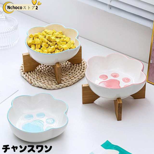 フードボウル 犬 猫 陶器 スタンド おしゃれ ペット食器台 ペット 食器 スタンド付き 食べやすい 可愛い 餌入れ 餌皿 ご飯皿 お皿 ペット用品