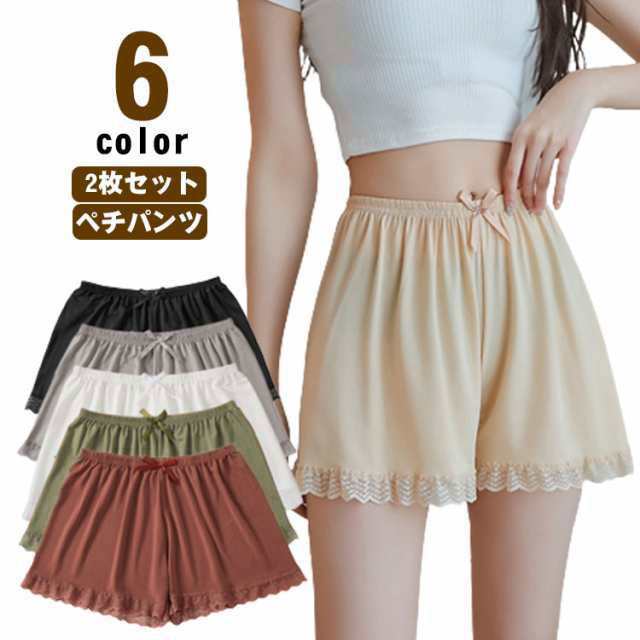【2枚セット】ペチパンツ ペチコート レディース 静電気防止 下着 オーバーパンツ ショートパンツ パンツ ワンピース スカート スカートの下に履くインナー 白 黒 ブライダルインナー レース ゆった