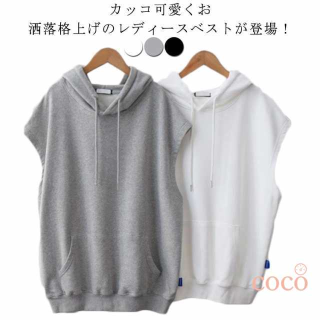 パーカー ベスト パーカーベスト ゆったり 大きいサイズ プルオーバーベスト レディース スウエット ノースリーブ フード付きベスト レイヤード 重ね着 プルオーバー トレーナー パーカー タンクトッ