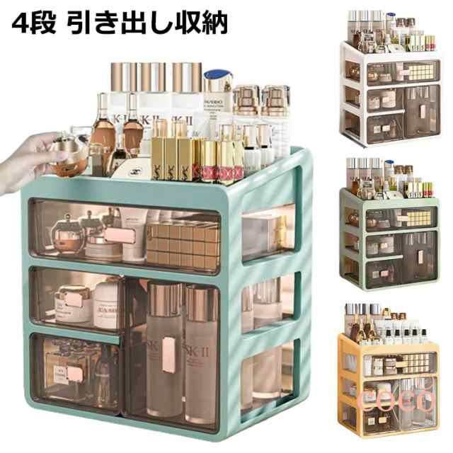 メイクボックス メイク ボックス 大きめ コスメ収納 化粧品 収納 おしゃれ 白 ホワイト コスメボックス 大容量 引き出し 四段 4段 引き出し収納 コスメボックス デスクトップ 小物整理 オフィス