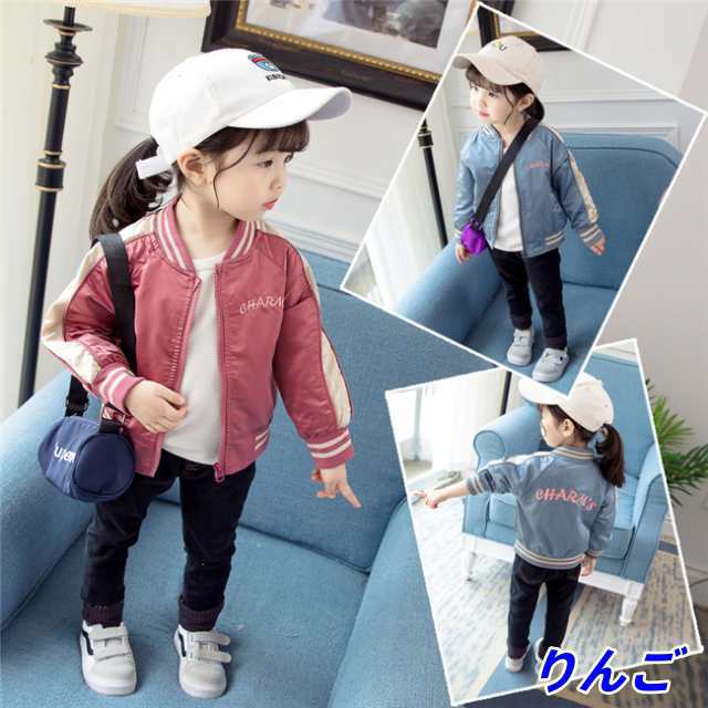 女の子 ジャケット 子供服 ブルゾン キッズ 子供 アウター コート ジャケット 上着 ジャンパー 防寒対策 あったか キッズ ガール コート ジャケット ベビー服毛