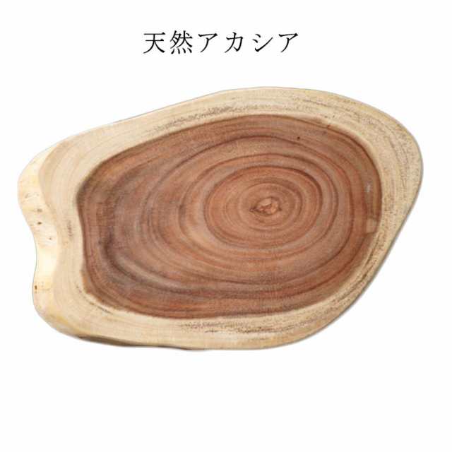 まないた まな板 安心 【Mサイズ 安全 ナチュラル 楕円 幅16-20cm 厚さ2-2.5cm】天然木 長30-35cm 木 一枚板 オーバルプレート カッティングボード 木製 アカシア 木 お皿 
