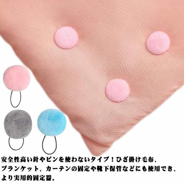 布団固定器 布団 防止 針なし 固定器 針なし 掛布団 ズレ 布団クリップ クリップ 布団ズレ落ち対策 寝具 布団カバーホルダー 24個組 滑り止め 布団を傷めない 毛布 ベットシーツクリップ 子供部