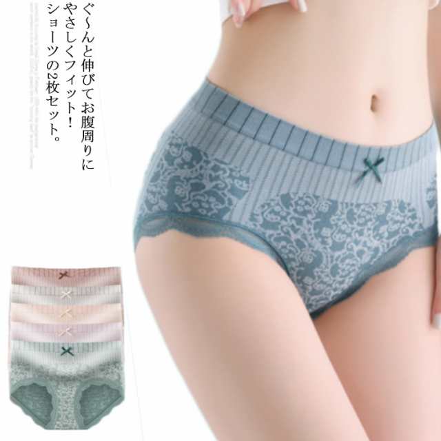 ショーツ レースショーツ レディース 2枚セット 綿 コットン 花柄 パンツ 下着 アンダーウエア 無地 ストレッチ 伸縮性 通気性 蒸れにくい インナー 肌着 おしゃれ 女性用 大きいサイズ カラバ
