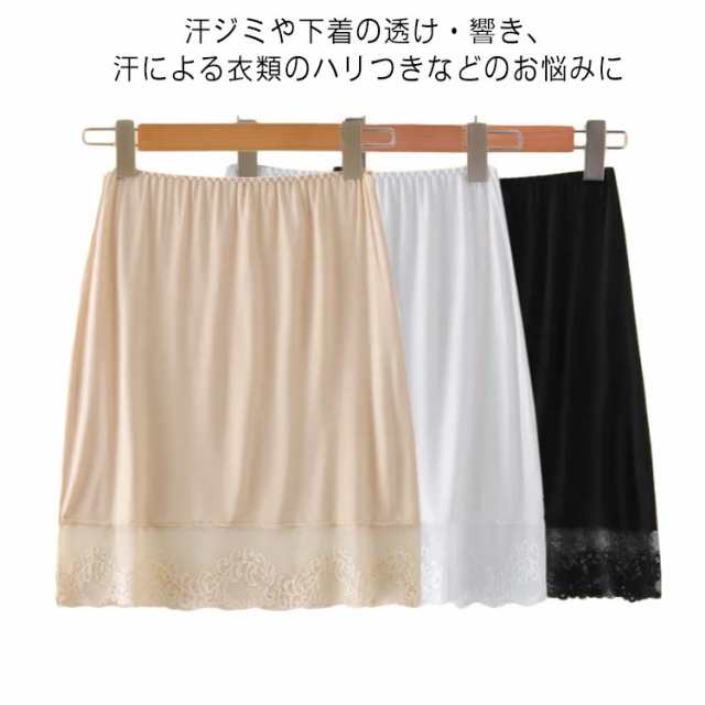 ペチコート スカート レディース ショート丈 インナースカート ぺチスカート 透けない 透け防止 ドレス ワンピースインナー スリップ 肌着 キュロット 浴衣 着物 和装 インナー ロングスカート 下