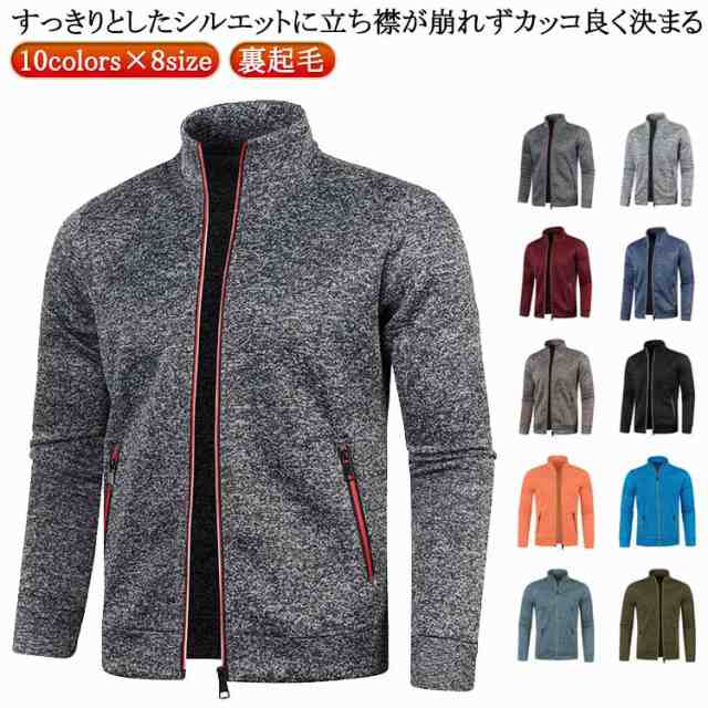 トレーナー 前開き 冬服 パーカー ジップアップ 裏起毛 ゴルフウェア 無地 ジャケット 長袖 春秋服 ゴルフウェア アウター スウェット 前開きニット ゴルフニット メンズ カーディガン トップス 