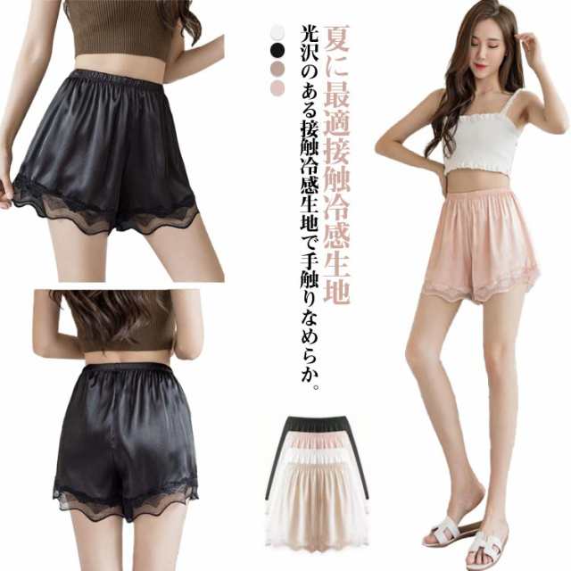 裾 下 レース 涼しい ペチパン 2枚入り ペチパンツ 接触冷感 インナーパンツ インナー ペチコート に 履く 2枚 見せパン ルームウエア 裾 レース さらさら 見せパン スカート 白 黒 ピンク