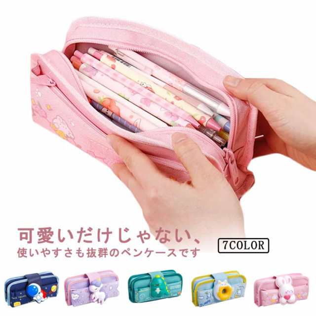 動物 ギフト 小学生 可愛い シンプル おしゃれ コンパクト スリム 大人 かわいい 送料無料 高校生 中学生 女子 大学生 卓上 整理収納 小さめ ペンケース 高級 人気 ファスナー 筆箱 大容量