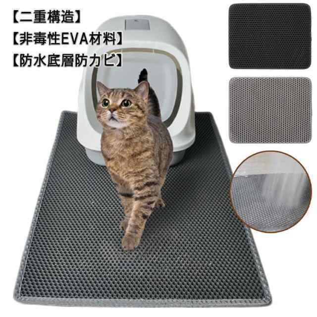 二重構造 猫 トイレマット 砂取りマット ペット 砂取りマット 猫用 猫砂 猫砂マット トイレ マット 猫砂キャッチャー 猫トイレ用品 滑り止めマット 清潔 簡単 猫トイレ用品