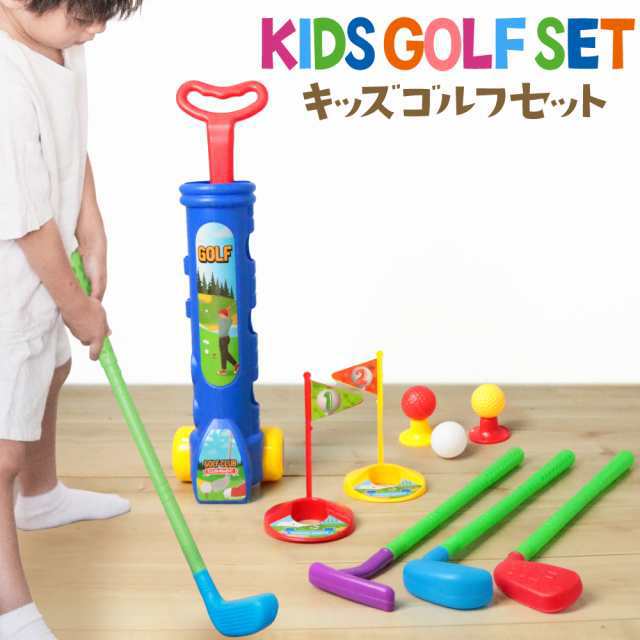 ゴルフ おもちゃ こども ゴルフセット 練習 子供用 家で遊べる 室内遊具 パター ゴルフ カート ボール スポーツ玩具 屋内 屋外 知育