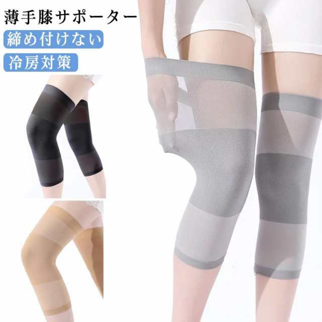夏用 かわいい 通気性 ウォーマー カバー ふくらはぎ サポーター やわらかい 冬用 膝 レッグ 冷房 ロング 2組（4枚）セット 冷え取り おしゃれ 2組（4枚）セット 冬 アイテム 締め付けない 