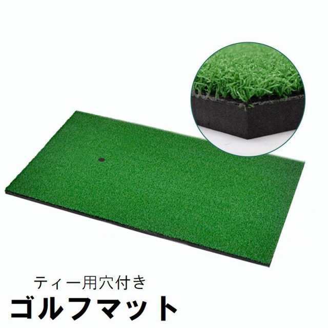 ゴルフマット ショットマット 30×60cm ゴルフ練習 トレーニング用品 穴付き スイング ドライバー アイアン パター 自宅