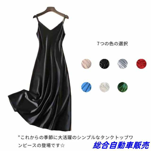 送料無料 セクシー ワンピース ドレス ミニスカート タイト ノースリーブ ミニ レディース 5カラー サイズ 各種 セクシーワンピース ミニワンピース レディース キャミソール ミニミニワンピース 