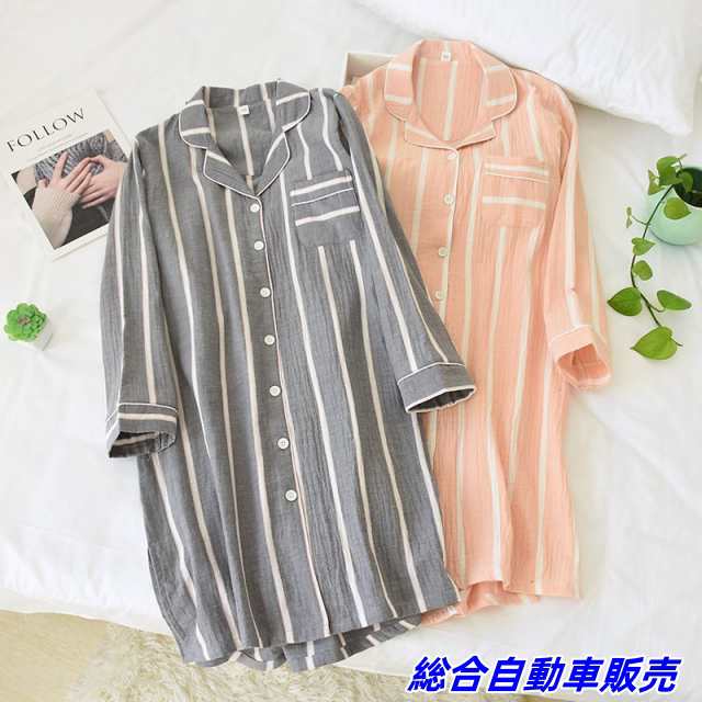 綿100% パジャマ レディース ワンピース ルームウェア ロングシャツ 大きいワイズ 春 夏 可愛い ナイトウェア 部屋着 上品 20代 30代 40代