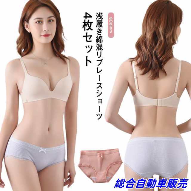 【4枚セット】 ショーツ レディース ブラック 下着 黒 白 ショーツ セット セクシー かわいい 女の子 福袋 アンダーウェア 高校生 黒 大きいサイズ 可愛い リブ 女子 中学生 インナー 女性下
