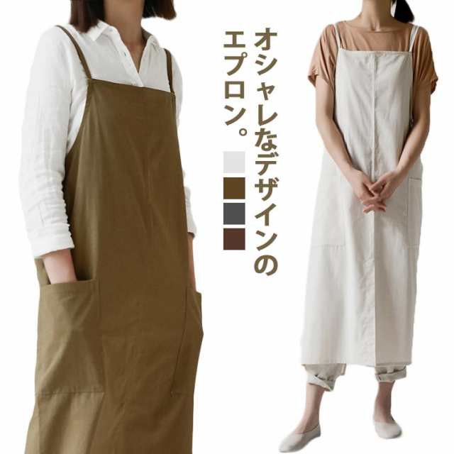 エプロン ワンピース 撥水加工 コットン素材 軽量 レディース 女性 カフェエプロン ロングエプロン マキシ丈 肩紐調節 着脱簡単 保育士 綿 シンプル おしゃれ 無地 全4色